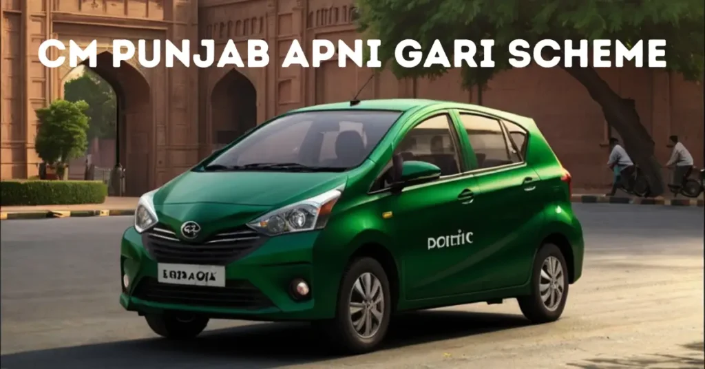 CM Punjab Apni Gari Scheme