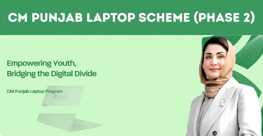 CM Punjab Laptop Scheme