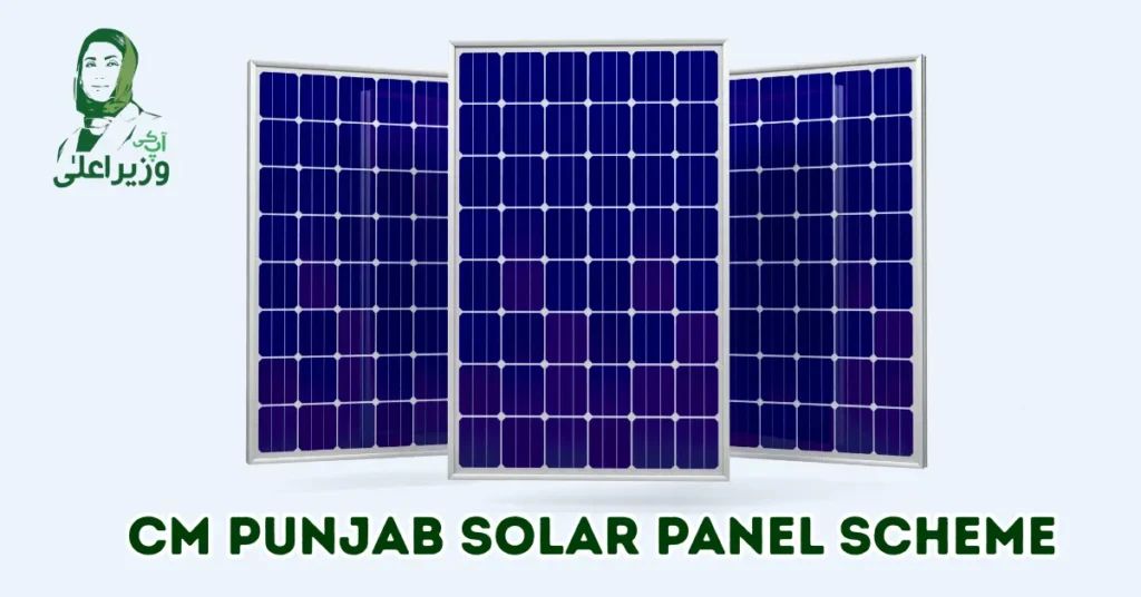 CM Punjab Solar Panel Scheme