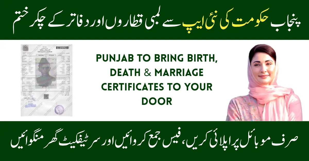 Punjab App for Certificates at Home
